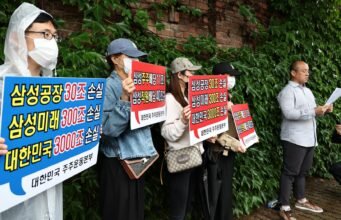 Kelompok pemegang saham Samsung Electronics berjanji akan mengambil tindakan hukum atas kesepakatan gaji tentatif dengan serikat pekerja