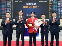 Mantan peneliti chip Samsung memamerkan ‘Palantir Korea’ untuk debut Kosdaq
