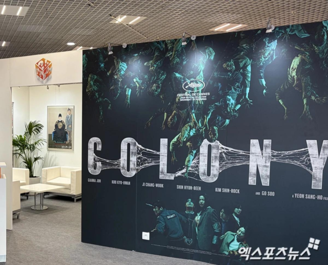 Pembeli Cannes meminta lebih banyak film Korea