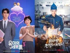 Taruhan Tving pada pemirsa Korea berusia 20-an dan 30-an terbayar dengan ‘Yumi’s Cells’, ‘The Legend of Kitchen Soldier’