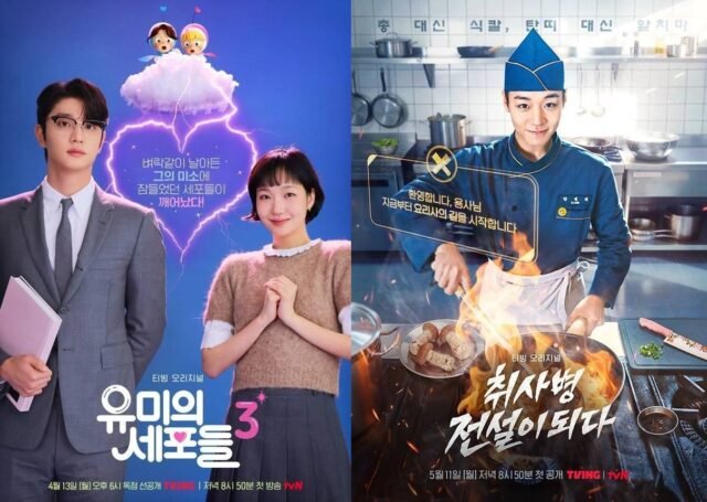 Taruhan Tving pada pemirsa Korea berusia 20-an dan 30-an terbayar