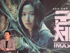“Zombie Thriller ‘Colony’ Pecahkan Rekor Hari Pembukaan Tahun Ini”.