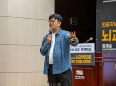 Ahli ilmu saraf menyoroti pentingnya kreativitas dan pemikiran interdisipliner di era AI