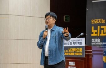 Ahli ilmu saraf menyoroti pentingnya kreativitas dan pemikiran interdisipliner di era AI