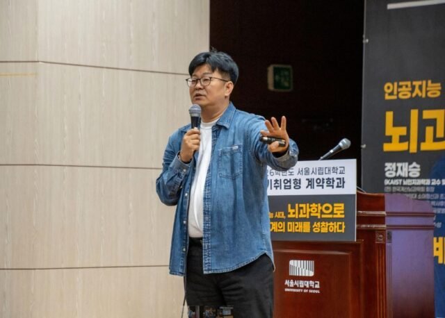 Ahli ilmu saraf menyoroti pentingnya kreativitas dan pemikiran interdisipliner di