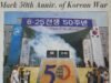 (CERITA PAGI YANG Tenang) Hari Saya Menghancurkan Acara Peringatan Perang Korea