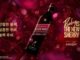 Johnnie Walker Black Ruby menargetkan peminum muda dengan highball berlapis