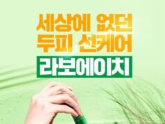 Kecantikan yang beradaptasi dengan iklim: Produk K-beauty baru menargetkan paparan panas dan sinar UV
