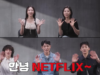 Mengapa Netflix mengandalkan wajah-wajah baru untuk melengserkan kekuasaan selebriti
