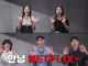 Mengapa Netflix mengandalkan wajah-wajah baru untuk melengserkan kekuasaan selebriti