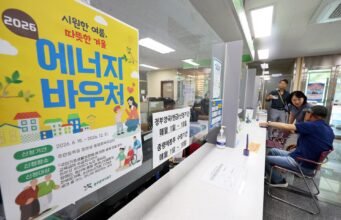 Pemerintah akan menurunkan batasan harga bahan bakar dan membekukan tarif utilitas pada semester kedua