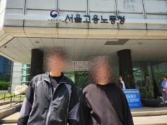 Penata rambut Korea menghadapi eksploitasi dan pelecehan karena celah hukum
