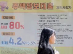 Pinjaman bank untuk rumah tangga meningkat pada bulan Mei pada laju tercepat dalam hampir dua tahun berkat pinjaman yang terkait dengan investasi ekuitas