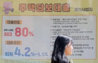 Pinjaman bank untuk rumah tangga meningkat pada bulan Mei pada laju tercepat dalam hampir dua tahun berkat pinjaman yang terkait dengan investasi ekuitas
