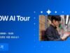 SAP Korea akan mengadakan acara AI Tour yang berfokus pada strategi bisnis otonom