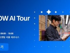 SAP Korea akan mengadakan acara AI Tour yang berfokus pada strategi bisnis otonom