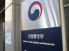Seoul dan Beijing menyepakati penyederhanaan sertifikasi asal