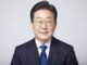 (TEKS LENGKAP) Pesan Ucapan Selamat Presiden Lee Jae Myung untuk Korea Times Forum 2026