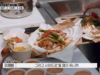2 Reality Show Makanan Korea Baru yang Wajib Ditonton Setelah ‘Culinary Class Wars’
