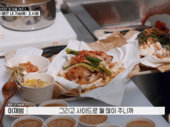 2 Reality Show Makanan Korea Baru yang Wajib Ditonton Setelah ‘Culinary Class Wars’
