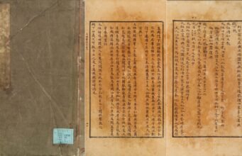 Arsip kerajaan Dinasti Joseon menjadi pusat perhatian di Busan