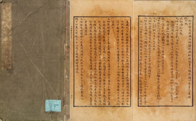 Arsip kerajaan Dinasti Joseon menjadi pusat perhatian di Busan