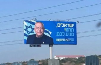 Baliho kampanye pemilu Israel di Siprus memicu perdebatan