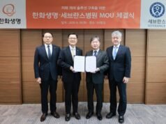Hanwha Life bermitra dengan Severance Hospital untuk perawatan demensia terintegrasi