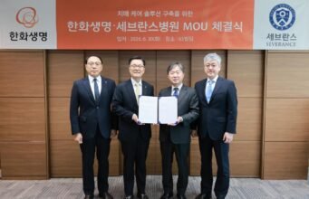 Hanwha Life bermitra dengan Severance Hospital untuk perawatan demensia terintegrasi