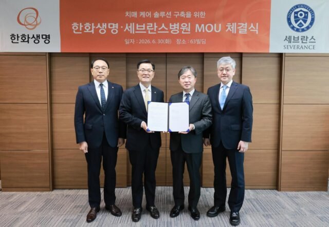 Hanwha Life bermitra dengan Severance Hospital untuk perawatan demensia terintegrasi