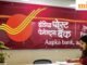 India Post membukukan rekor pendapatan sebesar ₹4.009 crore di Q1, bertambah ₹728 crore dibandingkan periode tahun lalu