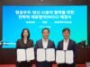 KAI dan Naver bermitra untuk mengembangkan platform AI pertahanan
