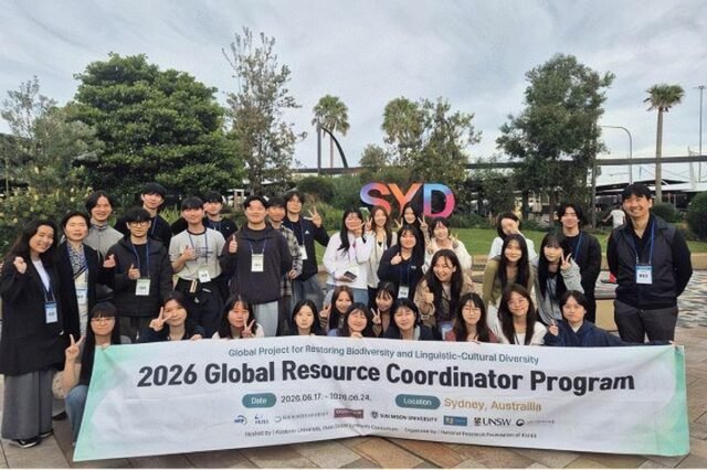 Kelompok proyek yang dipimpin Kookmin University mengadakan program koordinasi sumber