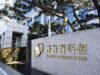 Korea meluncurkan penyelidikan langsung pertama terhadap manipulasi saham oleh staf TV