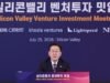 Lee mengatakan kerja sama dengan Amerika Serikat harus lebih dari sekadar aliansi dan mencakup bidang teknologi, inovasi, dan startup