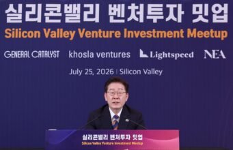Lee mengatakan kerja sama dengan Amerika Serikat harus lebih dari sekadar aliansi dan mencakup bidang teknologi, inovasi, dan startup