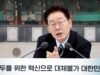 Lee percaya bahwa memanfaatkan kekuatan Korea dapat menjadikannya pemimpin global di era AI