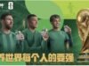 Mengapa Messi, Mbappé dan Lamine Yamal memegang sekotak susu Cina