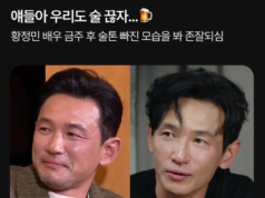 Mengapa aktor Hwang Jung-min terlihat lebih muda dan kurus akhir-akhir ini?