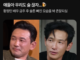 Mengapa aktor Hwang Jung-min terlihat lebih muda dan kurus akhir-akhir ini?
