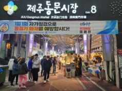 Pasar Jeju Melakukan Perubahan Ramah Lingkungan untuk Menarik Lebih Banyak Wisatawan