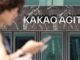Perubahan haluan di Kakao menghadapi rintangan seiring dengan semakin parahnya permasalahan AI dan tenaga kerja