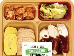 Seoul dan toko serba ada CU meluncurkan rangkaian makanan rendah gula dan tinggi protein