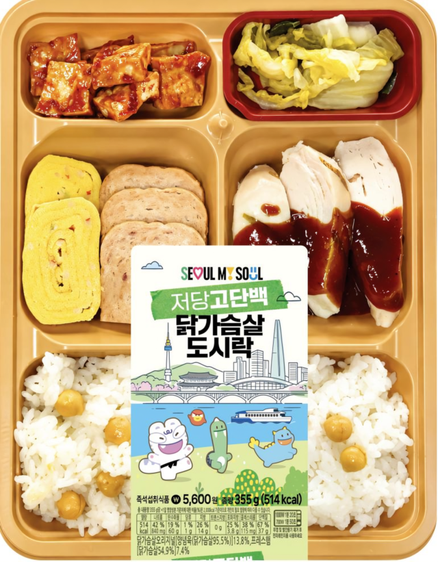 Seoul dan toko serba ada CU meluncurkan rangkaian makanan rendah