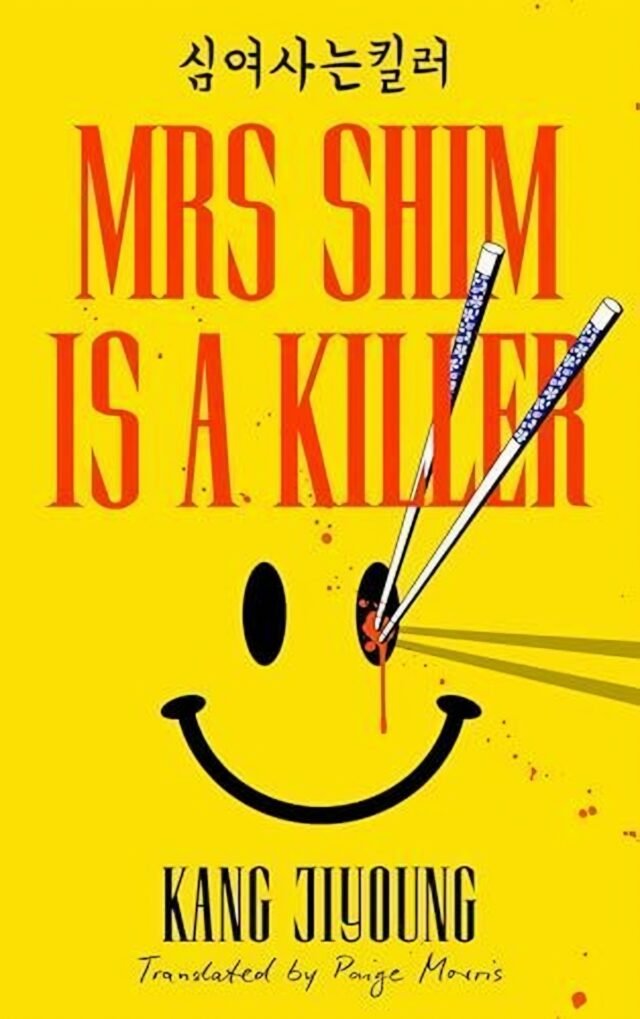 (ULASAN K-LIT) 'Ny. Shim is a Killer menampilkan potongan yang