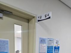 Untuk mencegah anak-anak nakal tersesat, Korea beralih ke keluarga