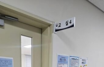 Untuk mencegah anak-anak nakal tersesat, Korea beralih ke keluarga