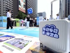 Untuk meningkatkan pariwisata domestik, Korea meluncurkan kampanye ‘K-Vacation’