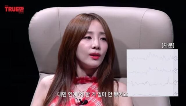 'We Never Met': Sandara Park 2NE1 Mengungkap Kisah Kencan 'Non-Face-to-Face'
